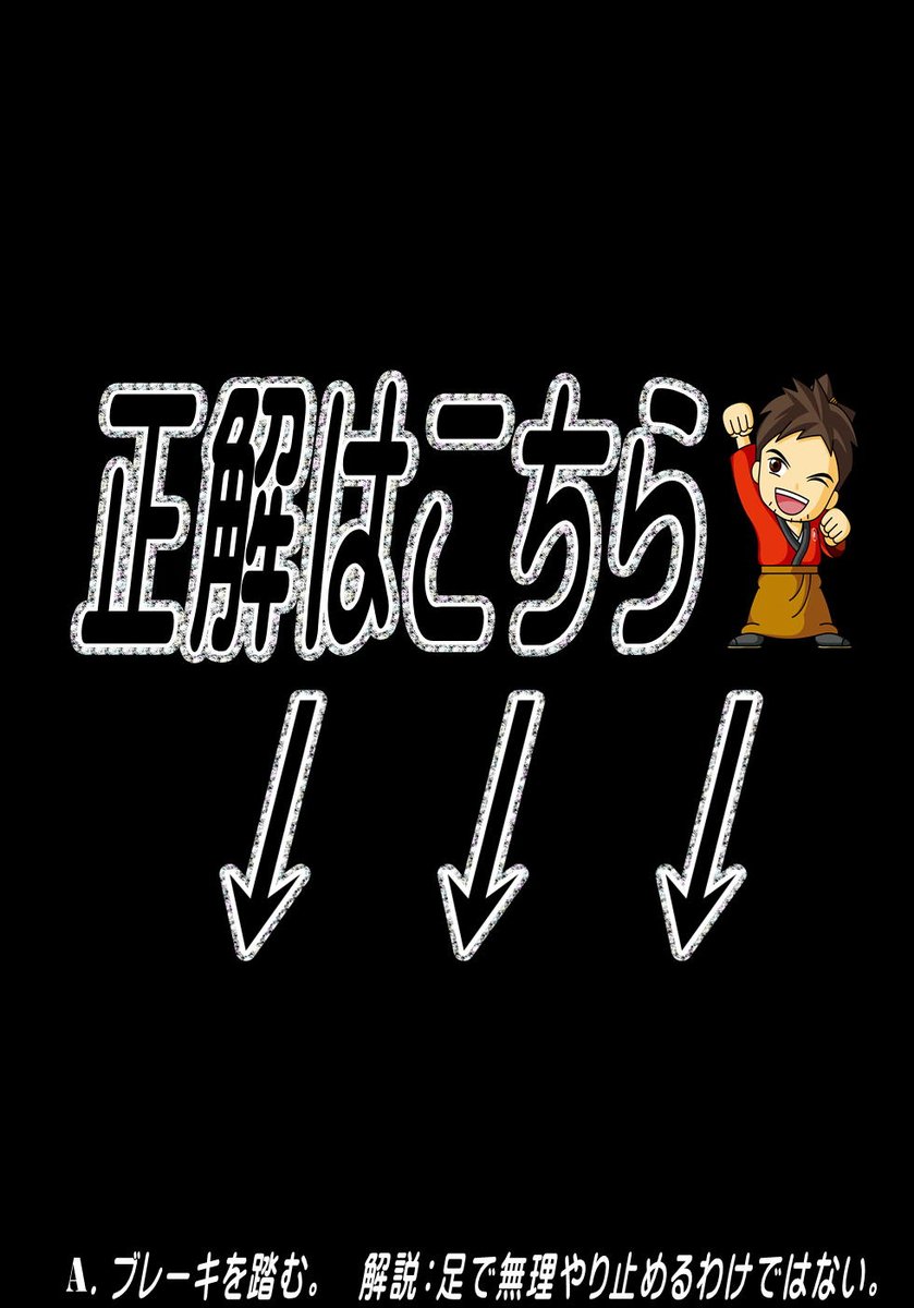 ひっかけ Hashtag Pa Twitter