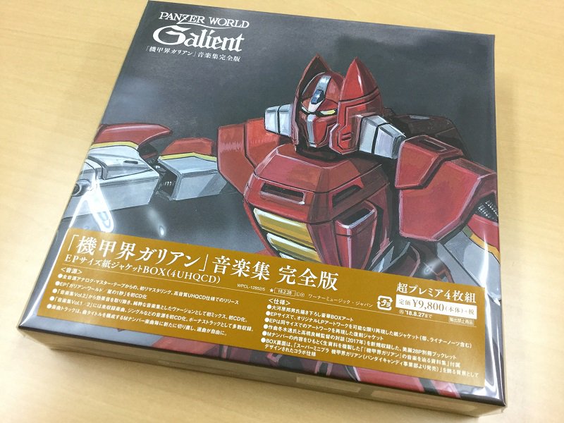 サンライズミュージック〈公式〉 on Twitter: