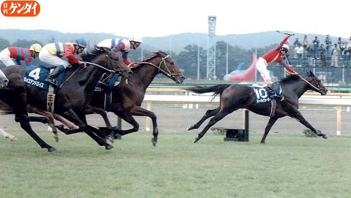 94年天皇賞・秋を制した #ネーハイシーザー、死亡】 94天皇賞・秋