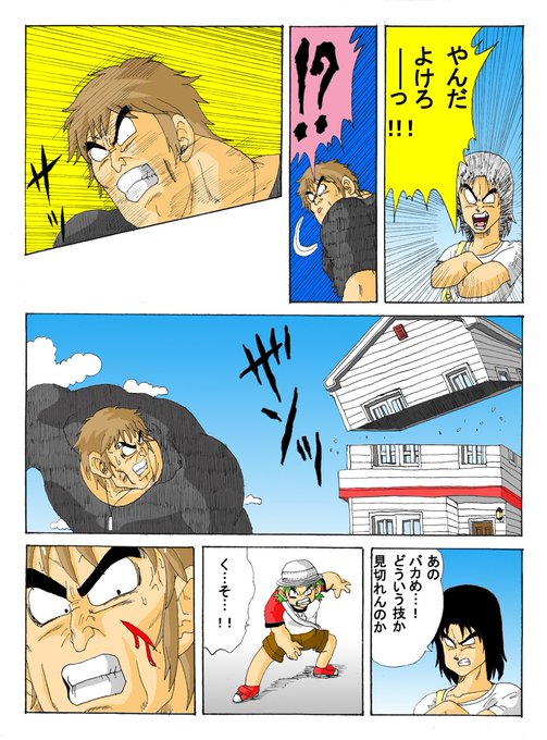 再アップのtwitterイラスト検索結果