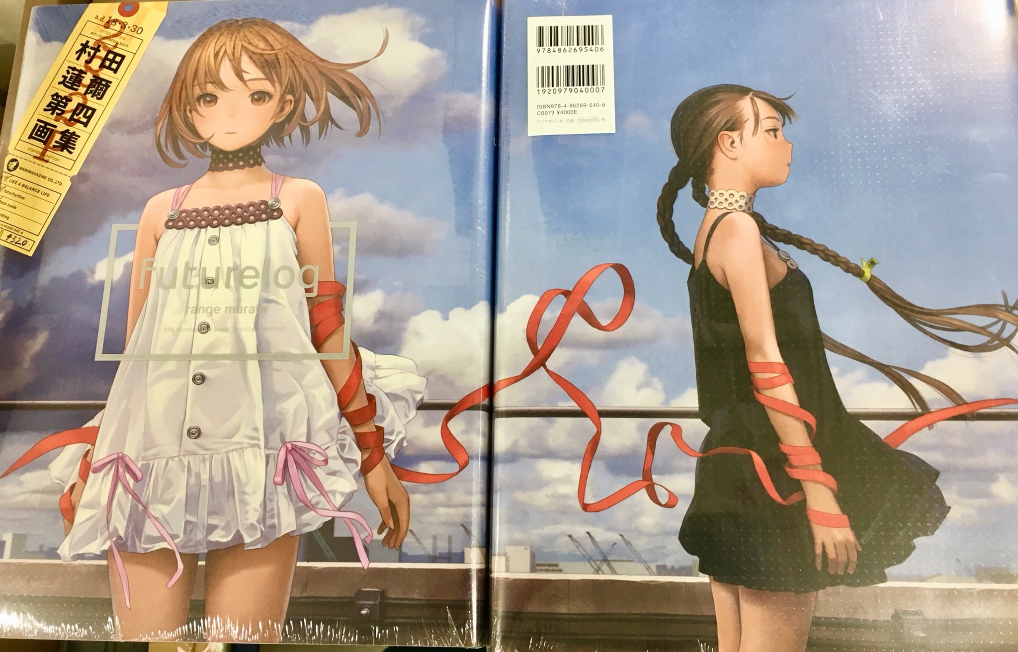 Twitter पर ジュンク堂書店池袋本店 コミックフロア 村田蓮爾第四画集 Futurelog ワニマガジン社刊 可愛い女の子 渋カッコいい 男性 メカ 乗り物 12年分をギッシリ詰め込んだ特大ボリューム つやつやイラストカードお付けしています む T Co