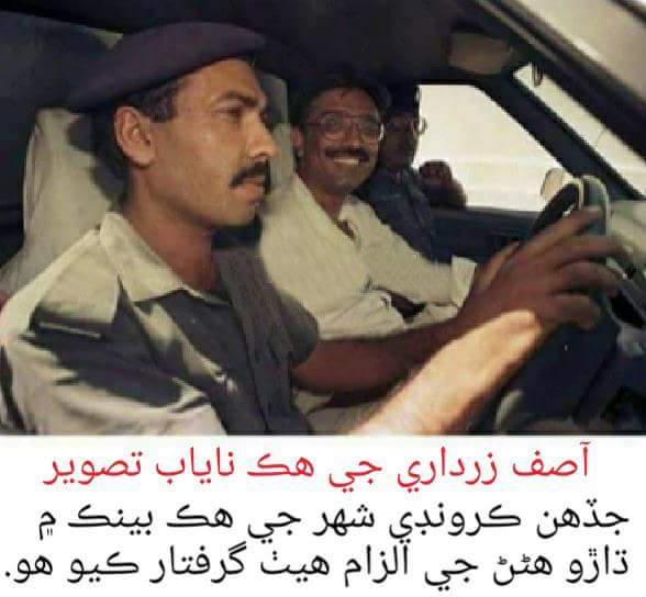 GDA Sindh (@gdasindh) on Twitter photo 