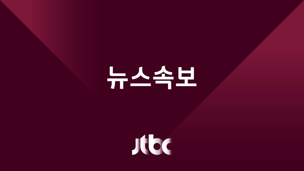 [속보] 검찰, 박 전 대통령에 징역 30년·벌금 1185억 구형. "박 전 대통령, 헌정사에 지울 수 없는 오점 남겨" "밀실에서 경제 권력자들에게 최순실 이익제공 요구" "쌈짓돈으로 만든 국민연금을 재벌 승계 수단으로 이용" "박 전 대통령, 단 한차례도 진지하게 반성 안 해"