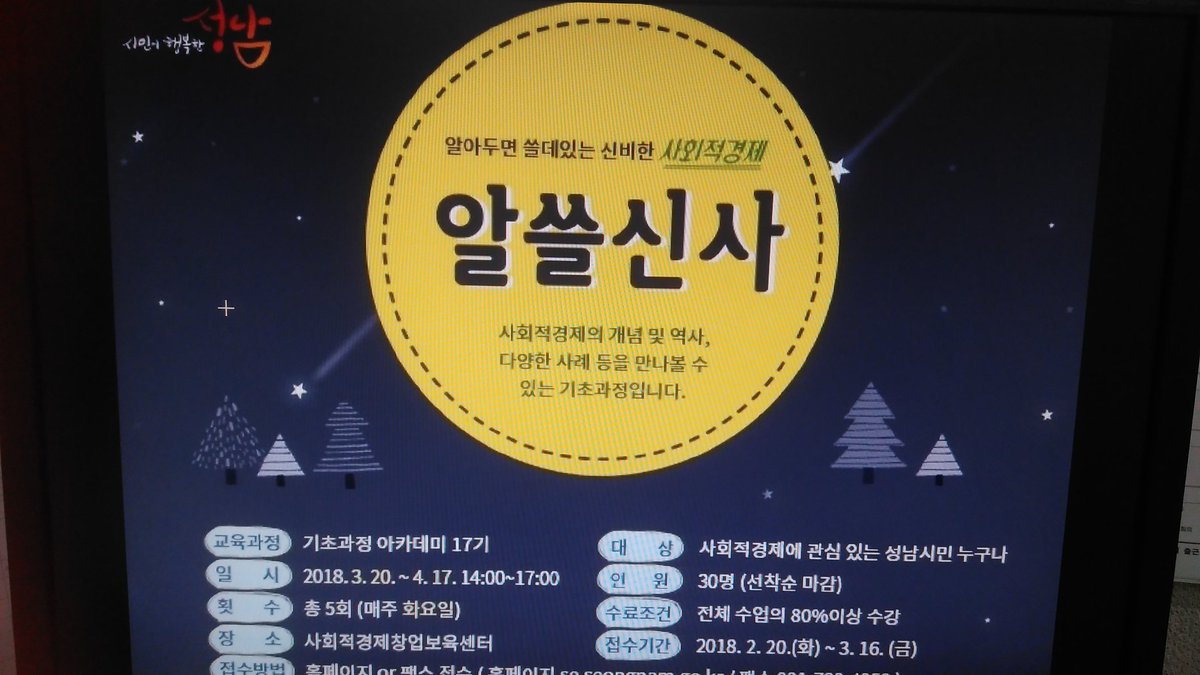 최혜숙 tweet media