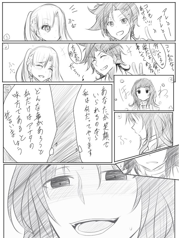 #キミガシネ

戒『絶対に守ります…』 