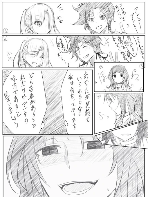 #キミガシネ

戒『絶対に守ります…』 