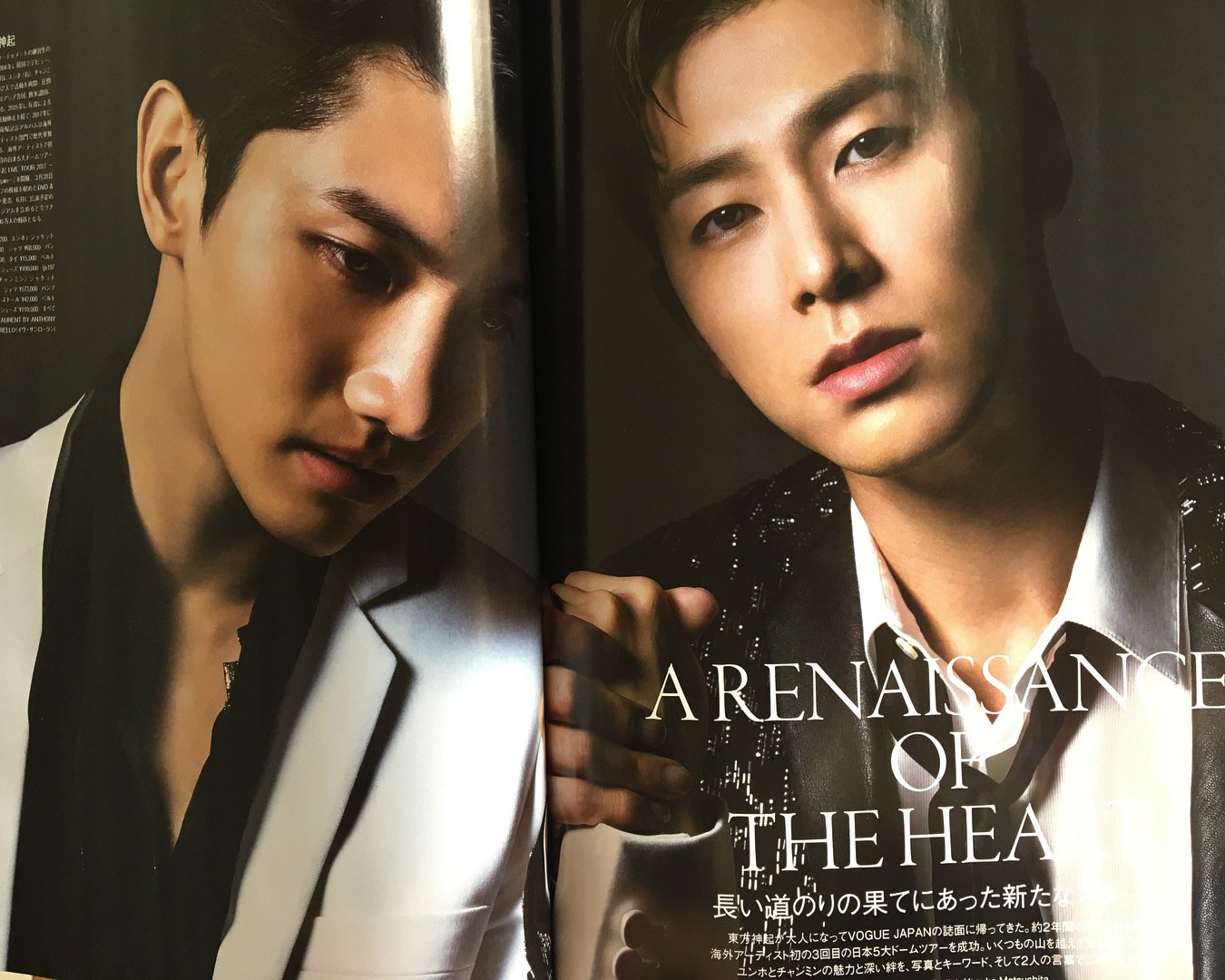 Noodle 東方神起 Vogue Japan４月号 Cr Homin212 T Co Gtht4xqmt6