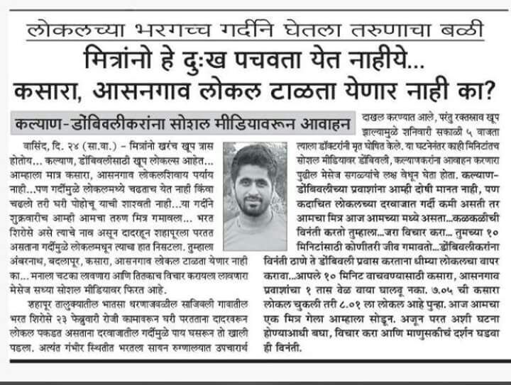 Rahulkulkarni79 tweet picture