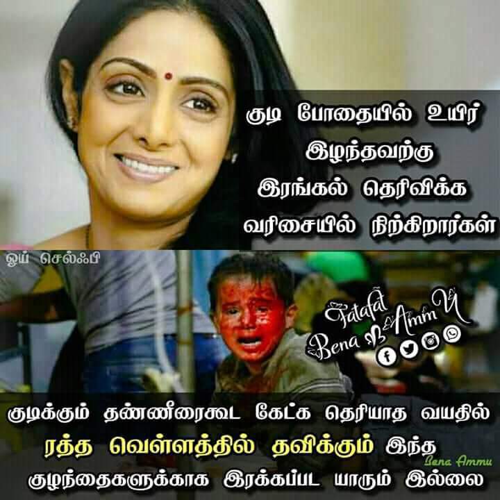 RedfullDhanaraj's tweet photo. https://t.co/ELz4QgeBXZ