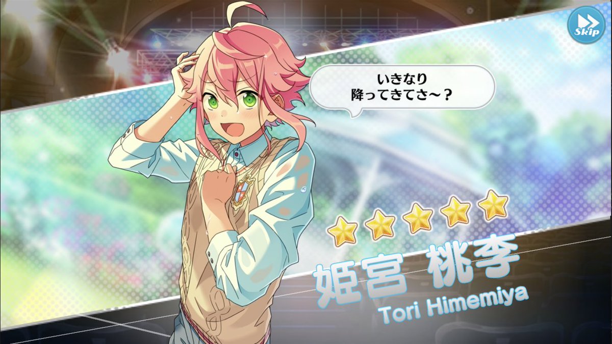 あんさんぶるスターズ 公式 お知らせ 本日15時よりキャンペーン スカウト ホームパーティ を開始しました 桃李 と宙のアイドルロードには 私服 春 パーティ衣装 がついています さらに桃李には 桃李の家 庭園 背景 宙には