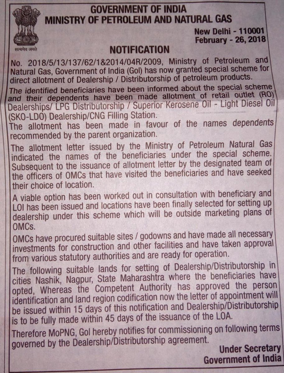 IndianOilcl's tweet photo. ATTENTION PLEASE  - the following advertisement published in Maharashtra Times, Nashik edition is fake and not issued by either @PetroleumMin or any oil company. Appropriate action has been taken against the concerned! https://t.co/z4zERdeRFL