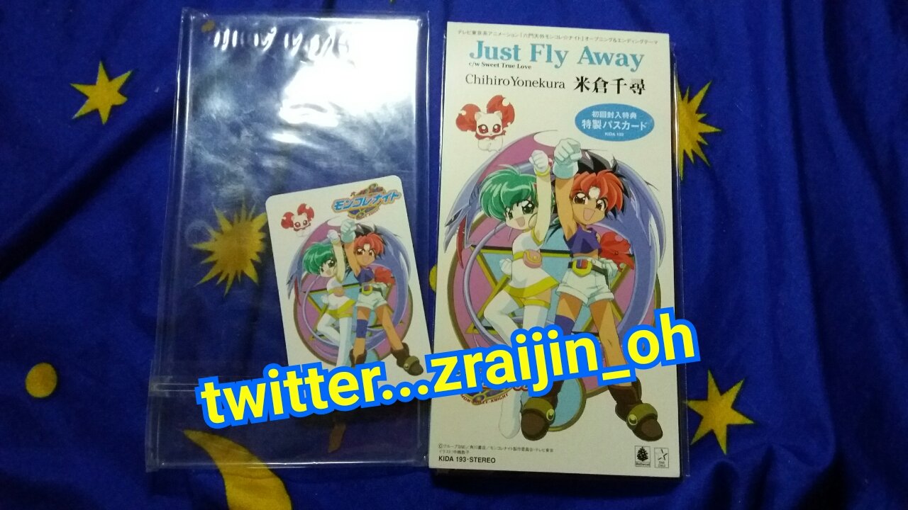 ひかる Jin Op1 Video Display T Co Fzji7hzgrb 六門天外 モンコレナイト 米倉千尋 Cd Single 米倉千尋 Justflyaway Sweettruelove Kida193 六門天外モンコレナイト T Co 4zj1c41eed Twitter