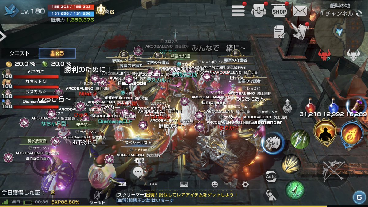 相樂 ぷ之助 リネ2m Na Twitterze 日曜日は毎週血盟イベント 今回はptバトルロワイヤル 1位ptには全員にメテオ10枚 メテオカンストな人にはsr特性石 2位ptには全員にhr特性石 最高に盛り上がった また来週の日曜日 Enjoy 相樂 ぷ之助 リネ2m Na Twitterze 日曜日は毎週血盟イベント 今回はptバトルロワイヤル 1位ptには全員にメテオ10枚 メテオカンストな人にはsr特性石 2位ptには全員にhr特性石 最高に盛り上がった また来週の日曜日 Enjoy