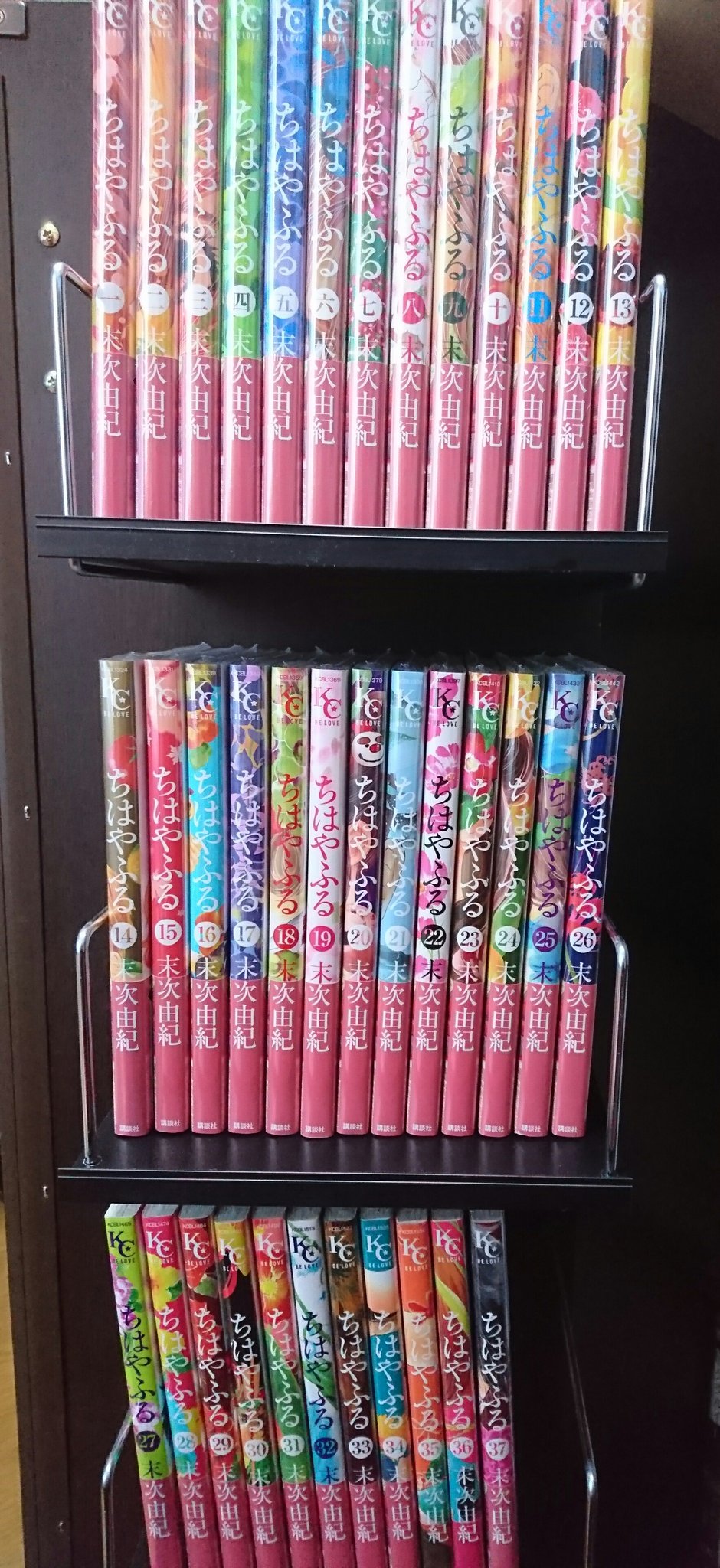 Masu Amazonでちはやふる全巻買いました Masu Amazonでちはやふる全巻買いました