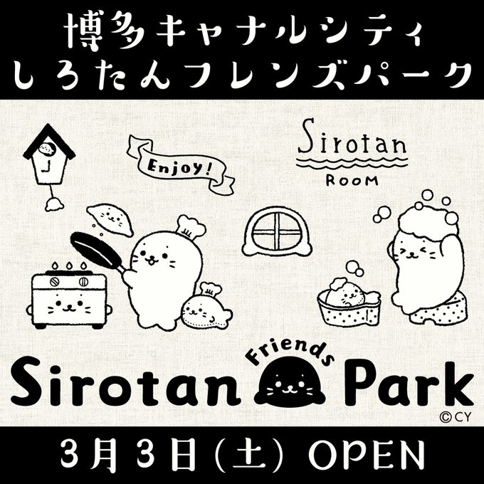 しろたん Sirotan Fun 18年02月 Twilog しろたん Sirotan Fun 18年02月 Twilog