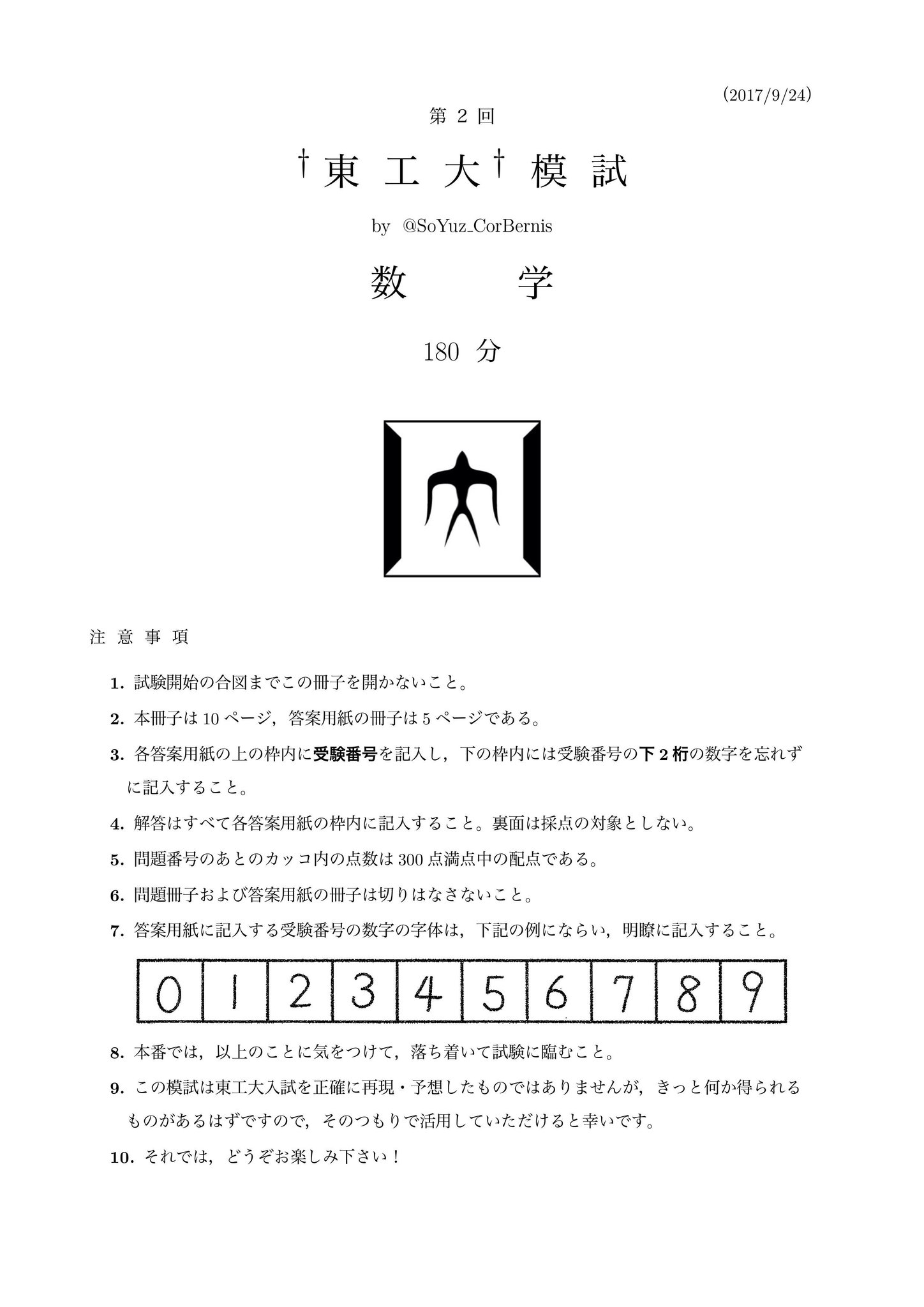 まとめ割大歓迎、気軽に質問ください⭐️4 単音hiZ on X: 