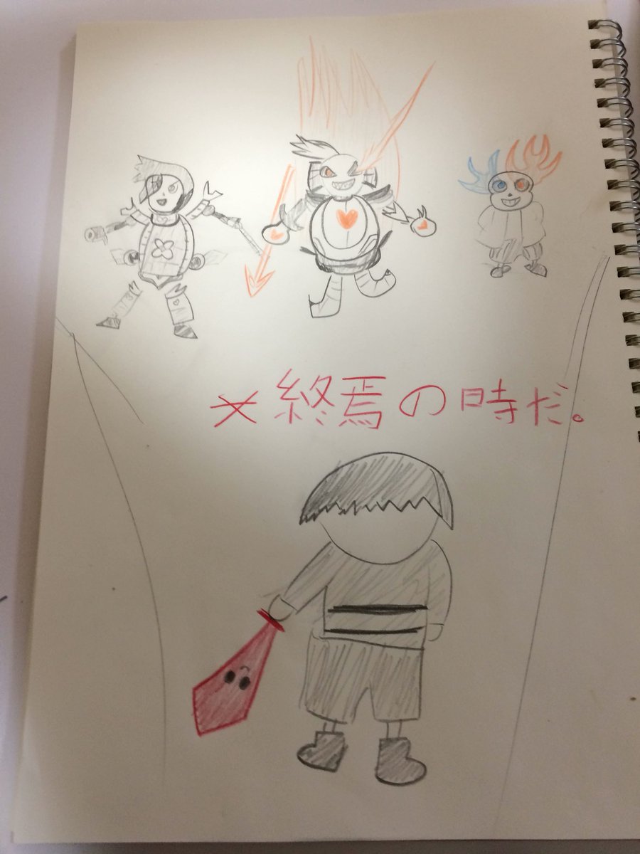 SHUMYLEGEND's tweet photo. undertale 私の中のChara
9決意「終��の時だ。=)」
#undertale #アンダーテール
#私の中のChara #しゅうまいL
#undertale私の中のChara
#mettatonOMEGA
#mettaton #sans #undyne
#determinationChara #Chara
#determinationsans
#determinationundyne https://t.co/HXvdkWV5Ku