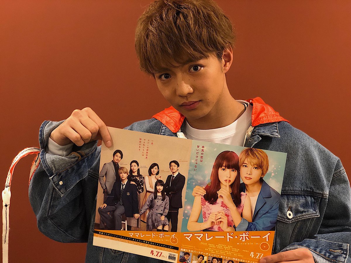 chiii_official's tweet photo. 僕のMCはまだなんだけど😘

仕方ないから佐藤大樹貼っとく(黙) https://t.co/PuPqBu4Ei4