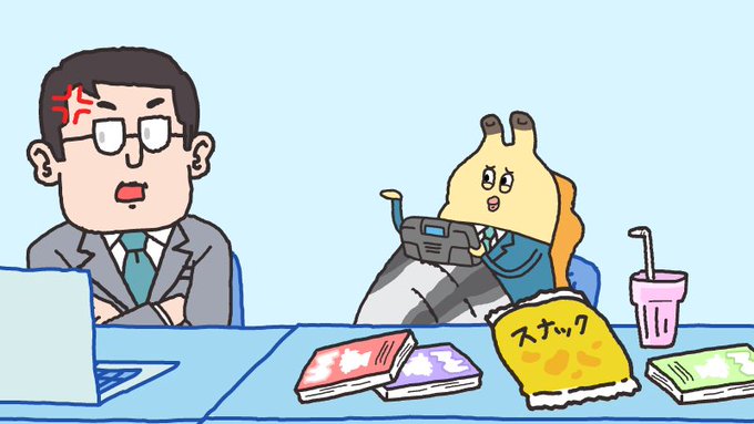 貝社員 アサリ 新シリーズ公開中 公式 Iruiru Kaishain 18年02月 Twilog 貝社員 アサリ 新シリーズ公開中 公式 Iruiru Kaishain 18年02月 Twilog