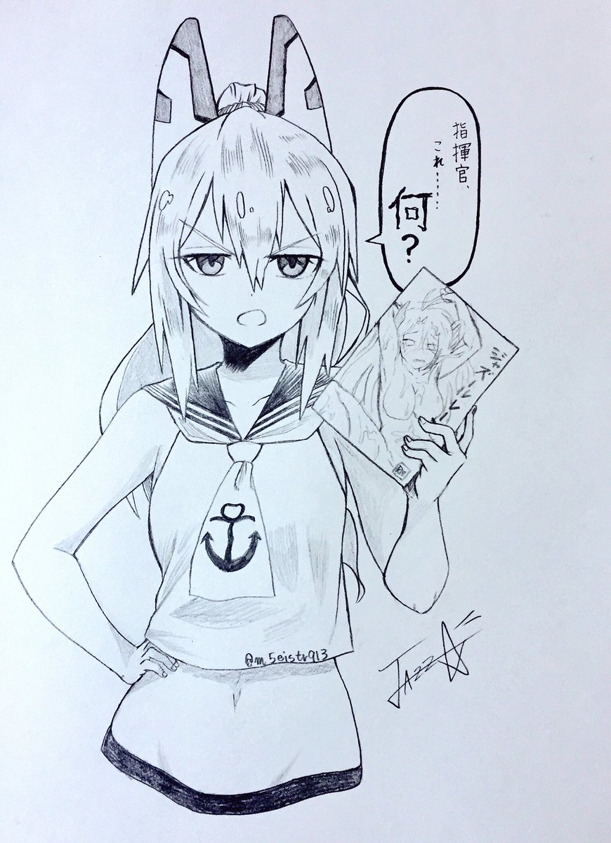 綾波にジト目で怒られたい。怒ってもきっと可愛い。謝るから。参考書だから。それ、返して。 