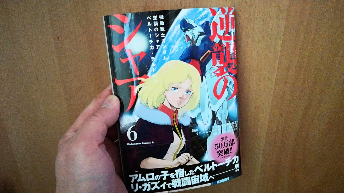 ベルトーチカチルドレン Twitter Search