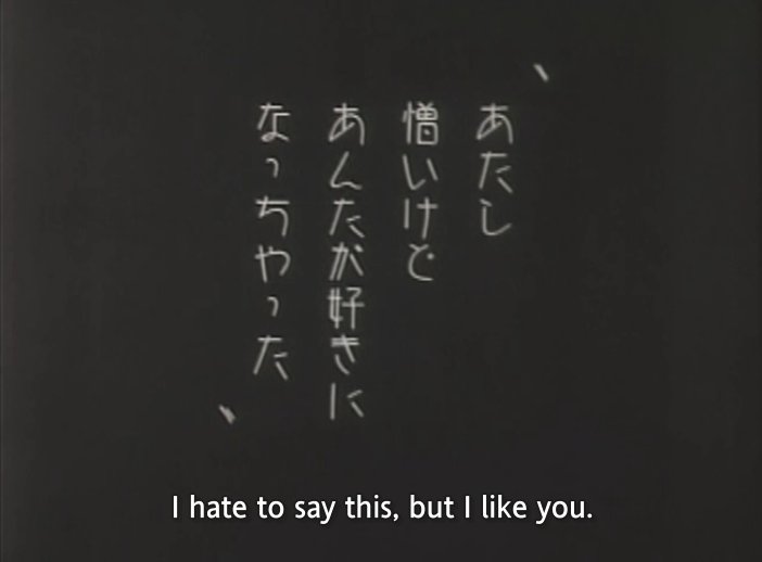ジャクジャク 関連 小津安二郎作品 非常線の女 サイレント映画 日本語字幕 あたし憎いけど あんたが好きになっちゃった の 英語字幕 T Co K5jdp3hlgt Twitter