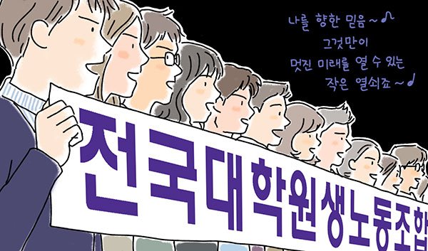 sisain_editor's tweet photo. 드라마 <카이스트>와 <스타의 연인>에서 그려진 대학원(생)의 모습을 생각해보다.

드라마 속 대학원, 하하하 웃지요

https://t.co/NaTuGIgtx0

■ 당신 곁의 <시사IN> https://t.co/UH3rcBEq0x https://t.co/VCqmNG3zdK