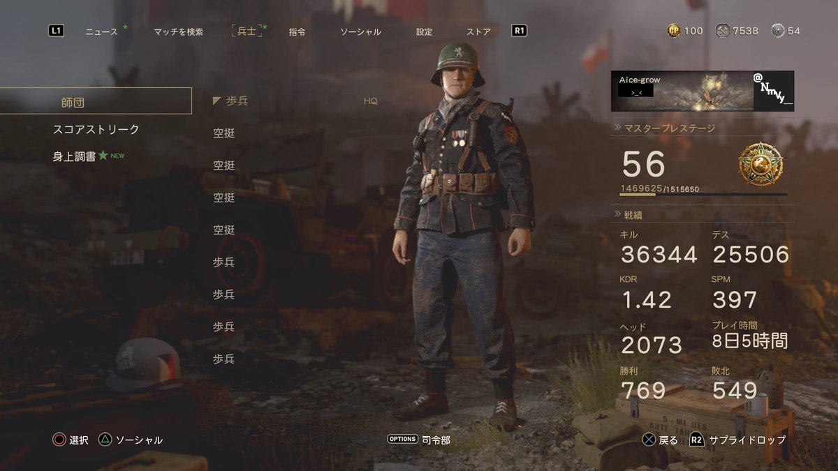 _EnvyNavy's tweet photo. プレマスなった！雑魚マウサーのくそ戦績 #PS4share https://t.co/sQpMnmcQ4U