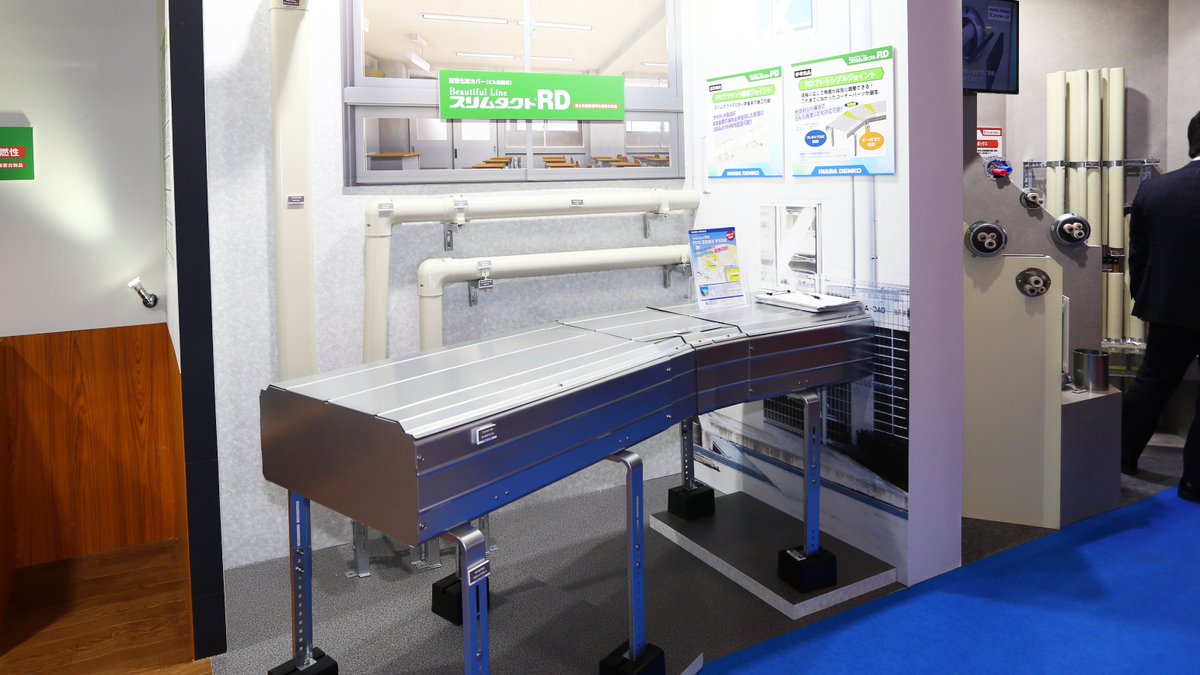 JumboBikkuri_JP's tweet photo. HVAC&R JAPAN 2018、#INABADENKO ブースです。新型 #振れ止め金具 「#クロスロック FL-Vタイプ」やドレンアップ配管用「継手付断熱ドレンホース」、配管化粧カバー浮かし工法「#スリムダクト PD」など、住宅・商業施設・オフィスなど、さまざまな公共施設に向けた注目の新製品が登場!お見逃しなく! https://t.co/o7PMQs6RSH