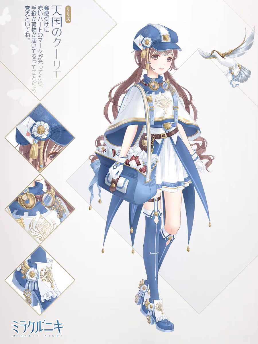 ミラクルニキ公式 on X: 