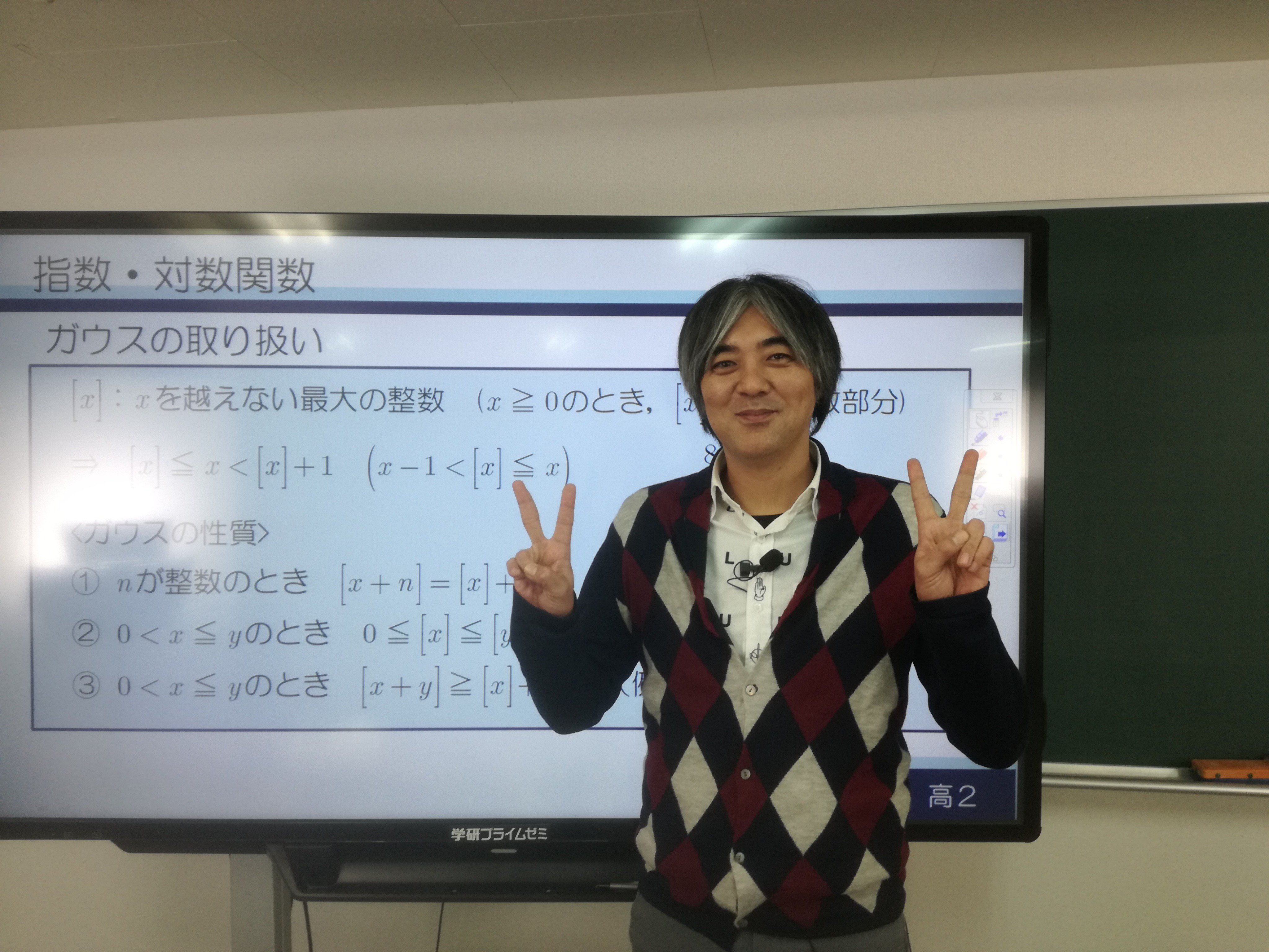学研プライムゼミ on X: 