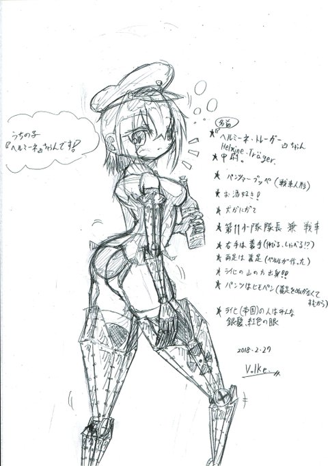 うちの子『ヘルミーネ』ちゃん設定絵です#創作クラスタ #うちの子 #うちの子を創作界隈で少しでも多くの人に知ってもらいたいので広めてくれませんか  #気に入ったらRT #オリジナル #オリキャラ #創作 #メカ #メカ娘 #義手 #義足 #軍帽 #軍 #設定資料 