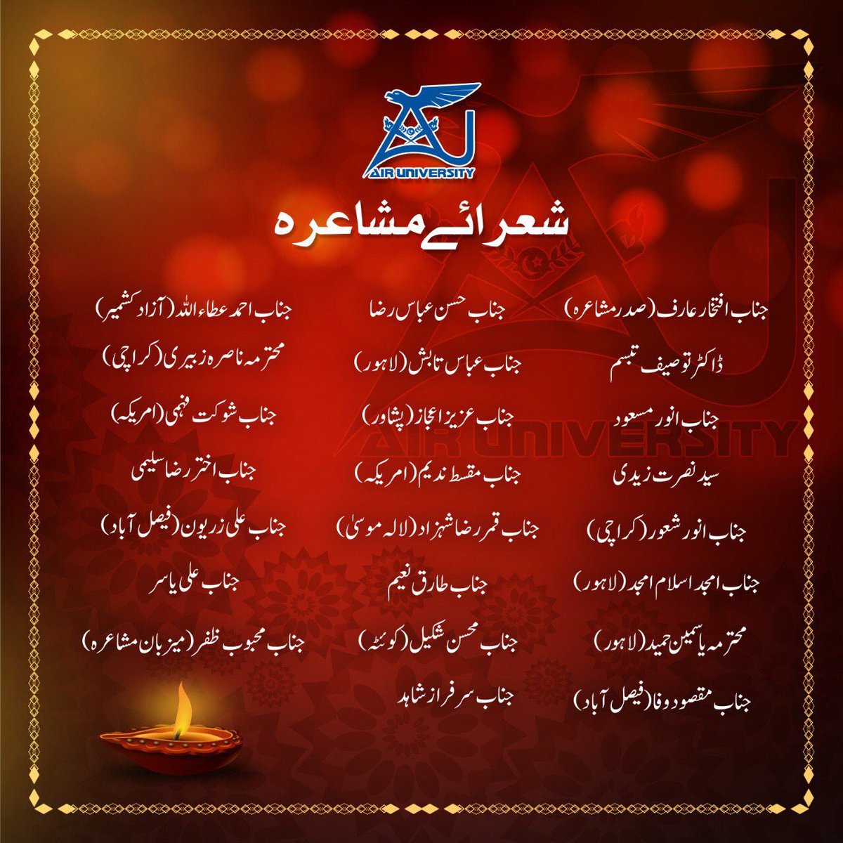 Airians's tweet photo. کُل پاکستان محفلِ مشاعرہ
Air University Islamabad is pleased to be celebrating its first ever "KUL PAKISTAN MEHFIL E MUSHA'ERA" کُل پاکستان محفلِ مشاعرہ
on 1st of March 2018, Thursday at 4:45 O'Clock in the evening at main auditorium.
The doors shall be closed at sharp 4:45 pm. https://t.co/XBHo5wsb0t