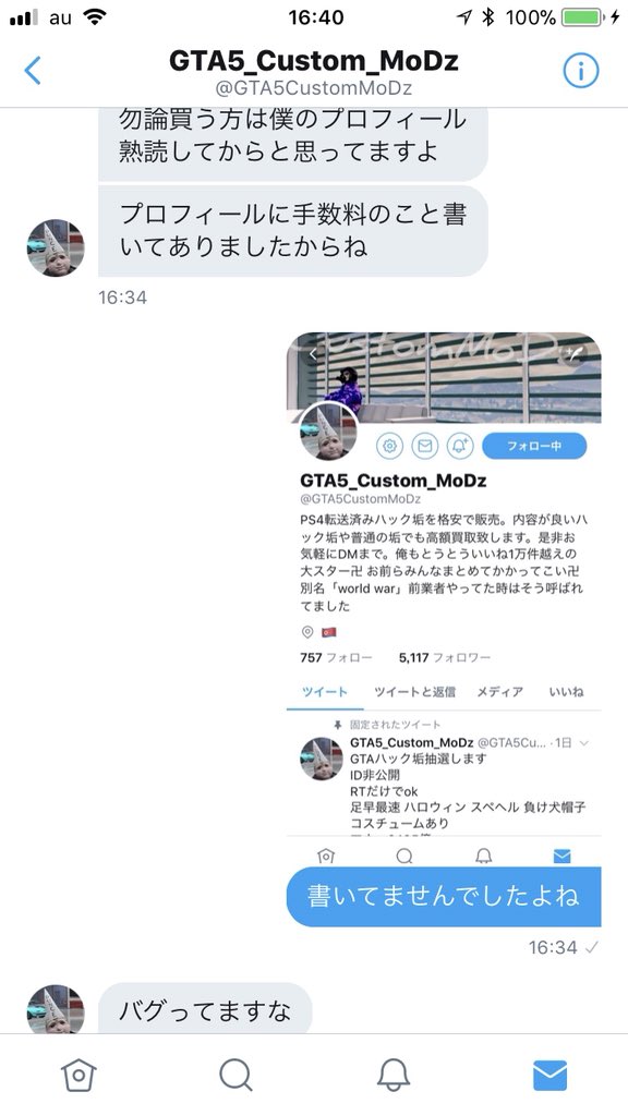 Gta5お金欲しい Gta Twitter
