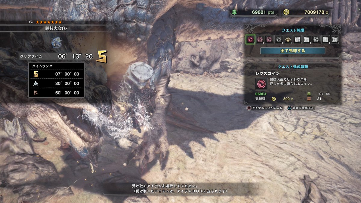 かすてら Mhw 闘技大会 闘技大会07 リオレウス亜種 ソロsランク ハンマー 6分13秒