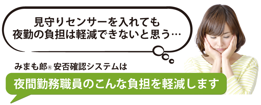 ট ইট র どこシル伝言板 ナースコールの 身体的に押せない 場合と 心理的に押さない 場合 そんな中で異変があった場合を離れた場所で感知する見守りセンサーをご紹介 T Co Lju0aw2bpm 特養 ナースコール 見守りセンサー 夜勤 T Co