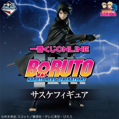 一番くじ（BANDAI SPIRITS） on X: 