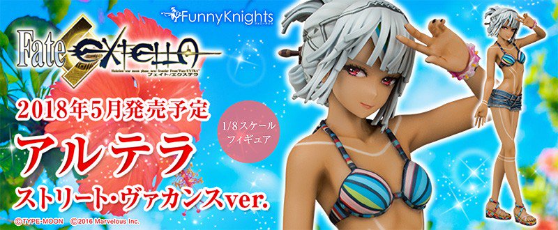 フィギュア新製品情報】「Fate/EXTELLA 1/8 アルテラ ストリート
