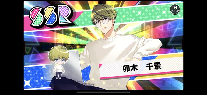 千景のtwitterイラスト検索結果 古い順