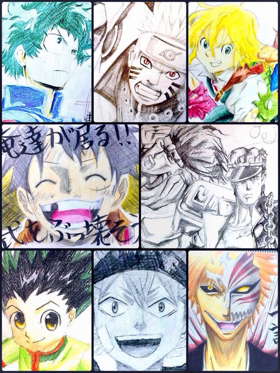 Uzivatel U Kユーケースター又の名をねこちゃん Na Twitteru 好きなjump イラスト 描いてみた 一覧 ワンピース Naruto Bleach ハンターハンター 僕のヒーローアカデミア 七つの大罪 ジョジョの奇妙な冒険 ブラッククローバー 銀魂 好きな人rt Uzivatel U Kユーケースター又の名をねこちゃん Na Twitteru 好きなjump イラスト 描いてみた 一覧 ワンピース Naruto Bleach ハンターハンター 僕のヒーローアカデミア 七つの大罪 ジョジョの奇妙な冒険 ブラッククローバー 銀魂 好きな人rt