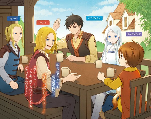 ファミ通文庫 7月新刊 7 30発売 2月28日発売 チート能力を持て余した少年シウとモフモフの異世界のんびりスローライフ 開幕 B6判 魔法使いで引きこもり モフモフ以外とも心を通わせよう物語 T Co Hce4hqx0ht