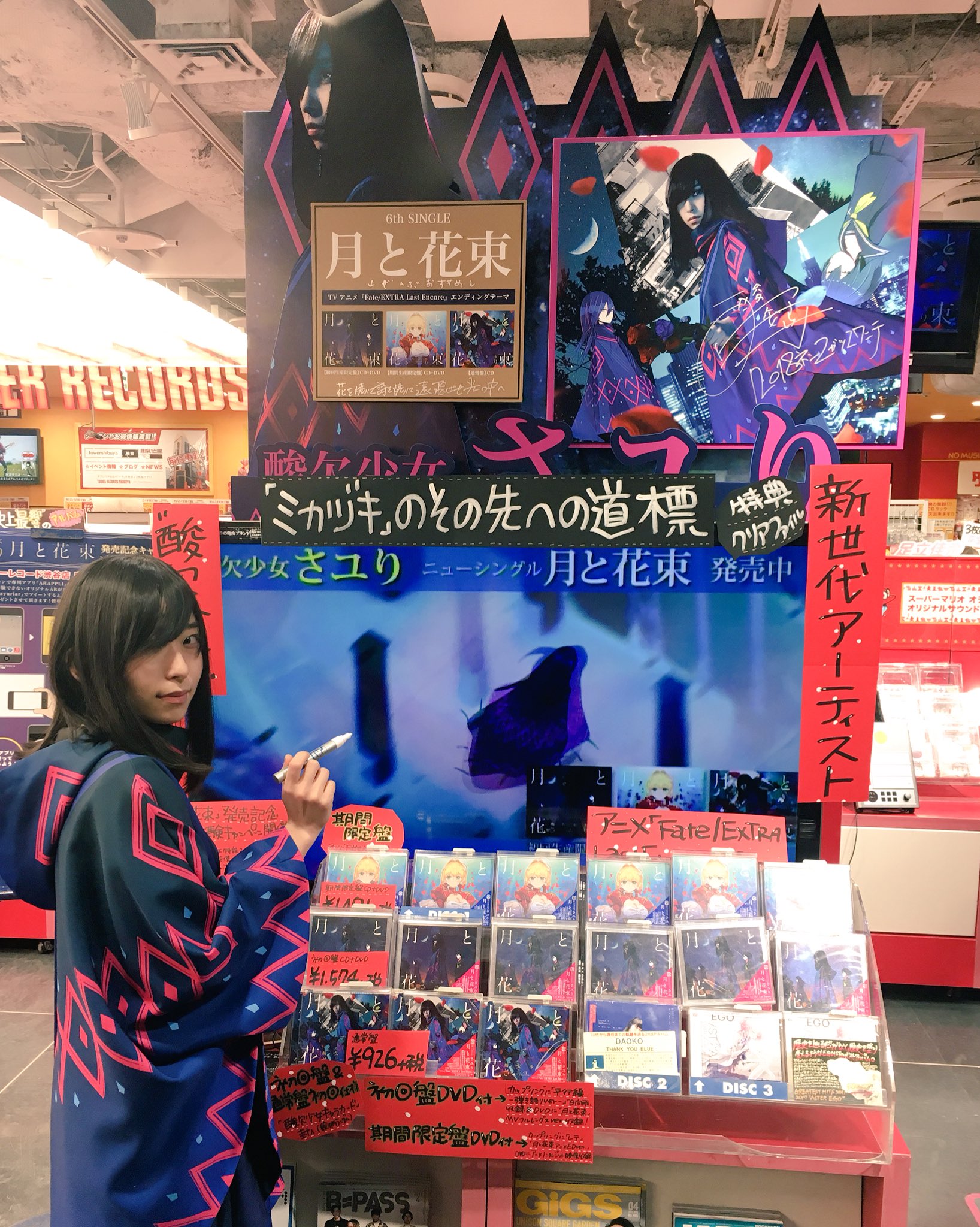 酸欠少女さユり　渋谷WWW 直筆サイン入り写真 酸欠少女さユり 直筆サイン入り ポストカード 美品 - メルカリ