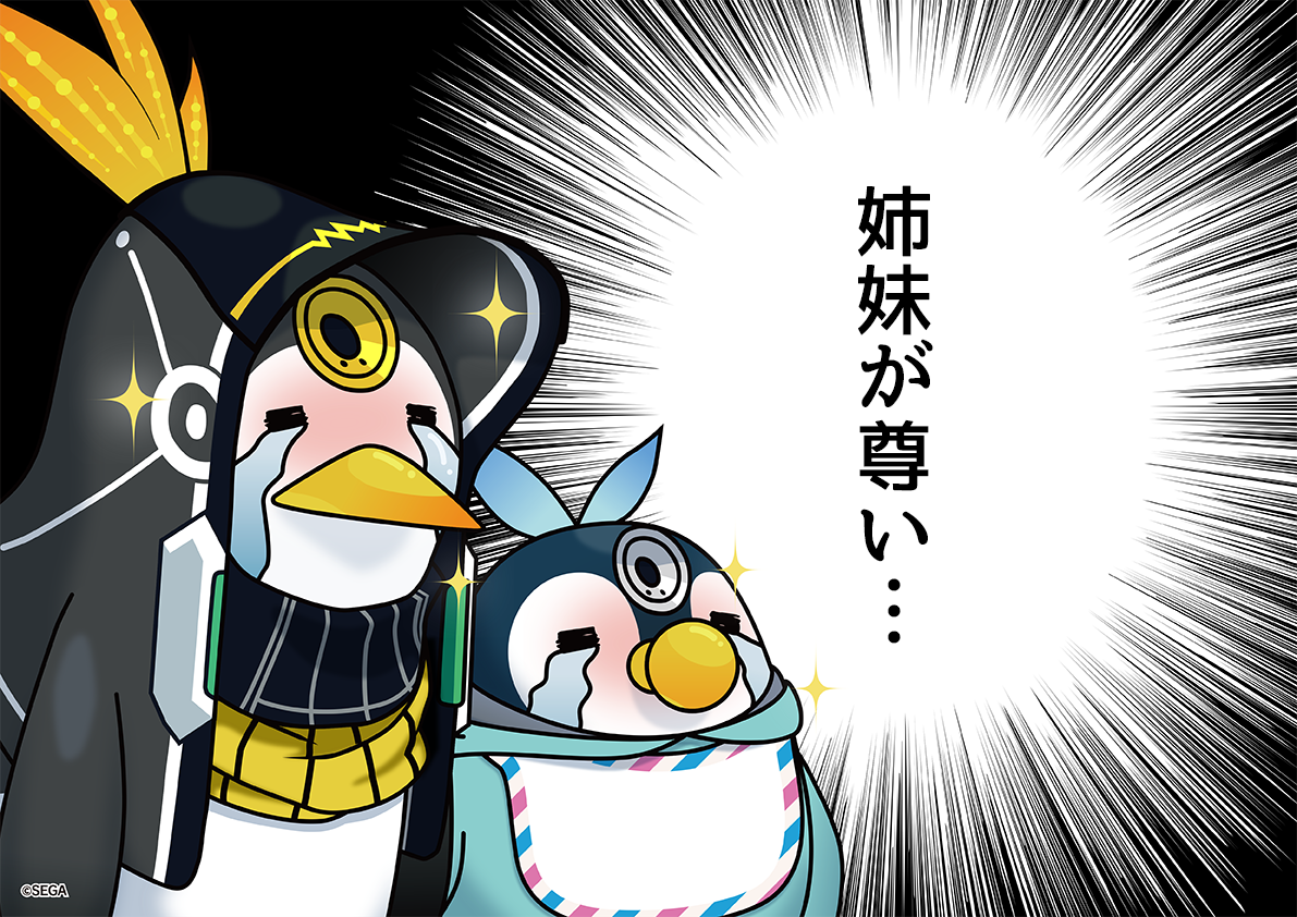 素材を早速使いたかっただけ 
