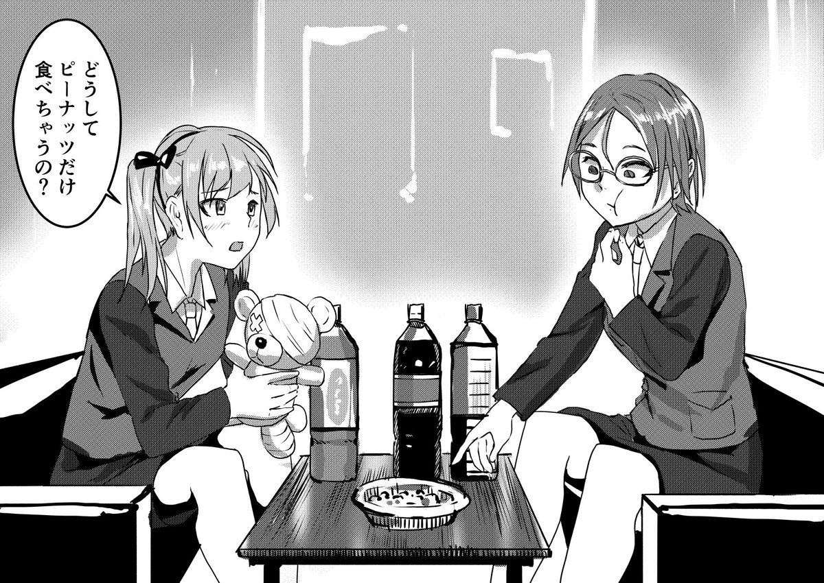 最近ケイゾク見てすこだったので 
