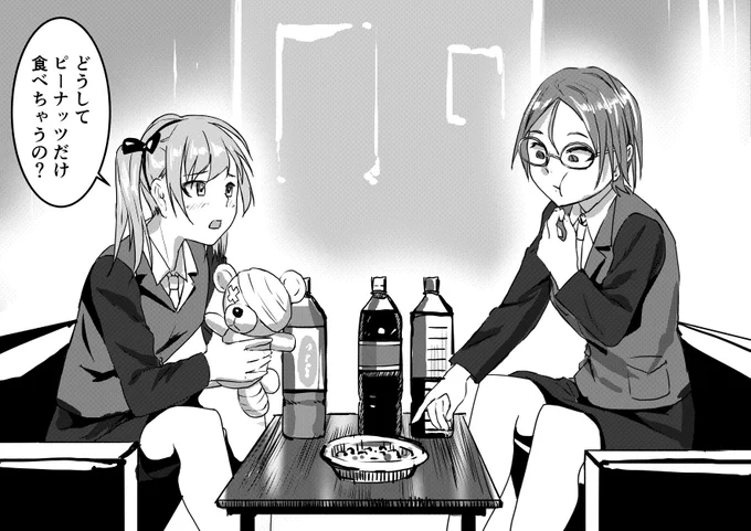 最近ケイゾク見てすこだったので 