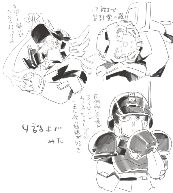 友人との遊びに行く約束をしたモズスカ。クソ夜更かししたせいで約束の時間に遅れてしまう。全ての自己責任を負ったモズスカに対し、友人、リーガーヤクザエリックに言い渡された示談の条件とは… 