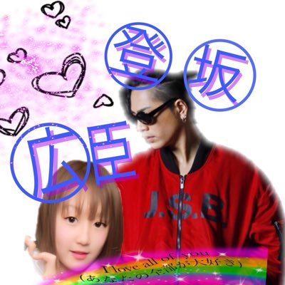 JSB__1231's tweet photo. #新しいプロフィール画像

@3jsb_reiomi さんに作っていただきました！ https://t.co/aRpZ5c3MxE