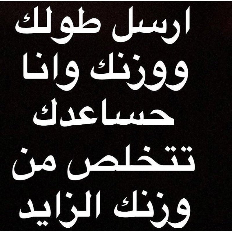 #بايع_الكليجا #اوامر_ملكيه #فتاه_تضرب_شاب_بجده #رونالدو #صباح_الثلاثاء #فتاه_تضرب_شاب_بجده #كله_بيتعوض_الا #اونلاين #حياتك23 #هل_قطعك_الناموس #دعواتكم_لفارس_البشيري_بالشفاء #جامعه_الملك_خالد_تلغي_الفروقات #جمهور_الاهلي_للدوري_ناوي #اليوم_الوطني_للكويت #هجمة_ما_انساها #السعودية