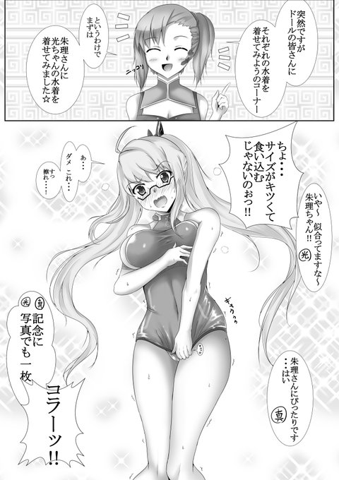 最大往生漫画#2 漫画といいつつ、殆ど一枚絵な気がする。次は光ちゃんで描こうかな。 これで、明後日からの沖縄旅行に心置きなく行けるぞ～! #CAVE 