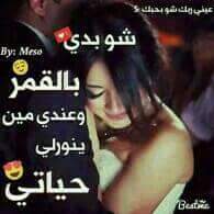 سًےـمِےـوٌ ٱلَٱمِيره (@asragstar) on Twitter photo 